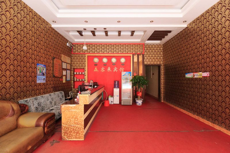 Guest guest hotel Sen Lobby