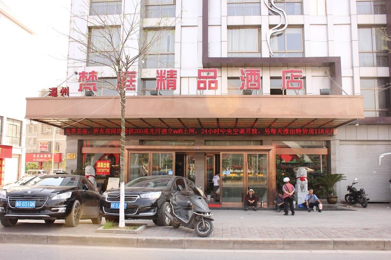 Yiwu Fanting Boutique Hotel Over view