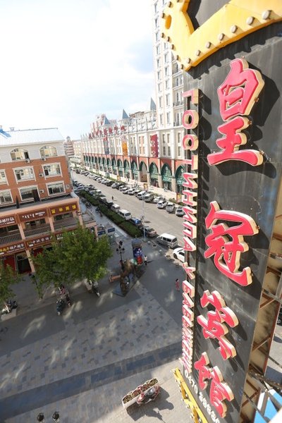 Manzhouli Crown Inn Over view