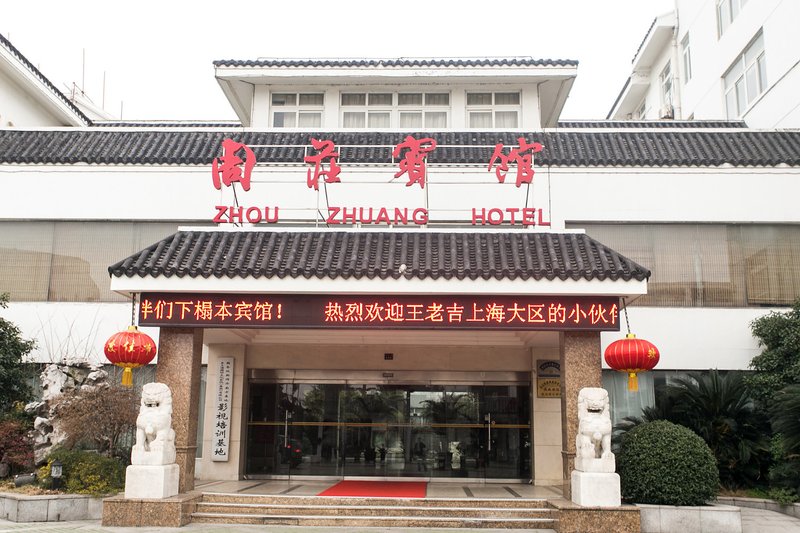 The Zhouzhuang Hotel Over view