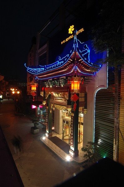 Dahao Heshan HotelOver view
