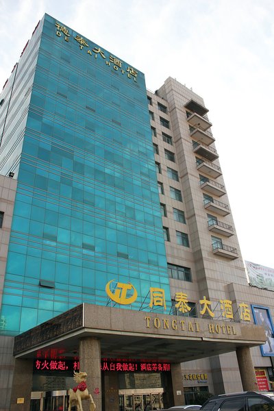 Tongtai Hotel Over view