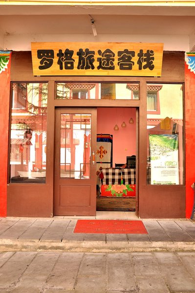 Luoge Hostel Over view