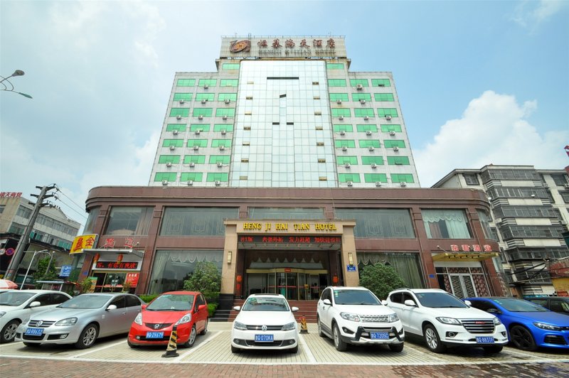 Hengji Haitian Hotel - Linyi Over view