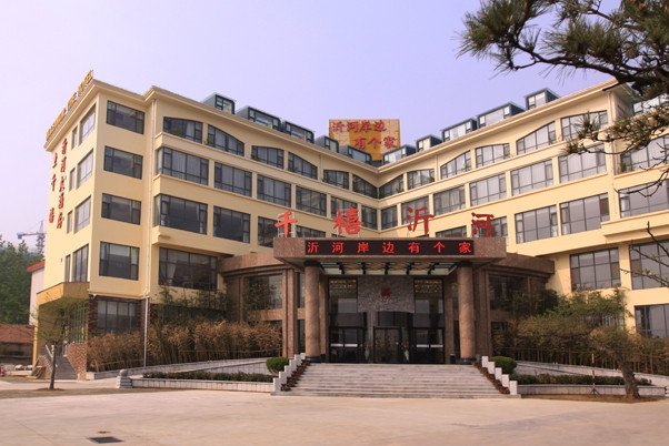 Starway Hotel Hotel Linyi Qianxi Qihe Over view