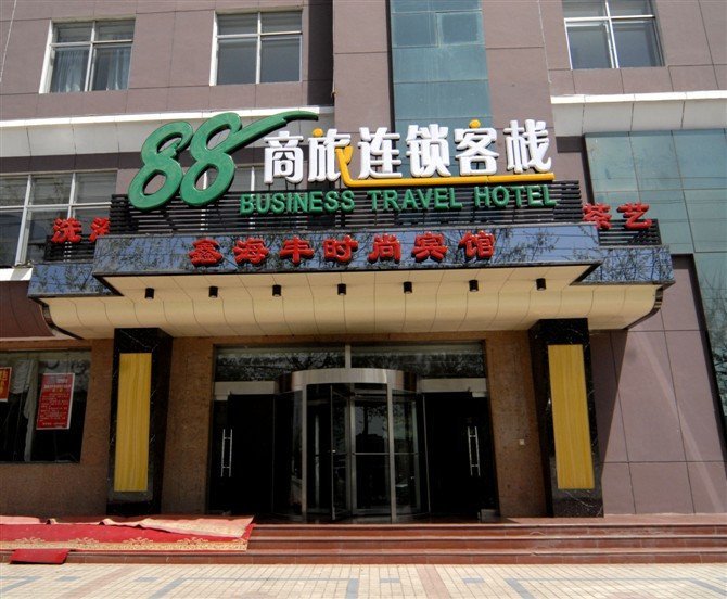 88 Business Inn Xinhaifeng - Xining Over view