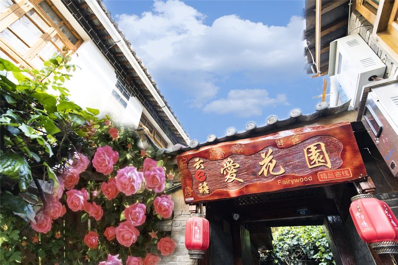 Love Garden HotelOver view