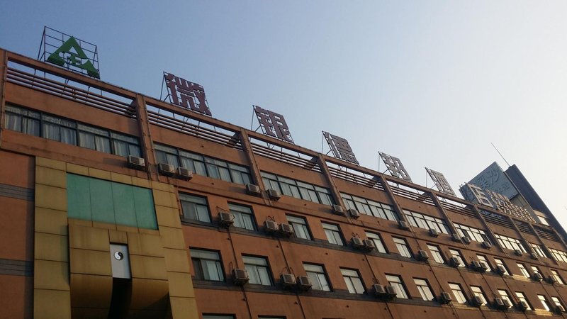 Weiyin Debang Hotel Over view