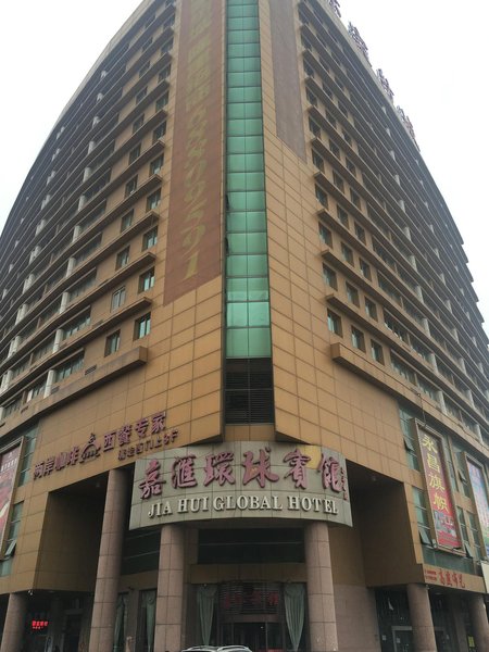 Jiahui Global Hotel Over view