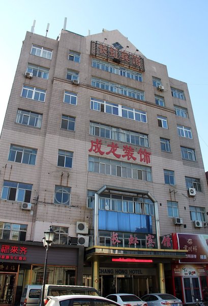 Yantai Changhong HotelOver view