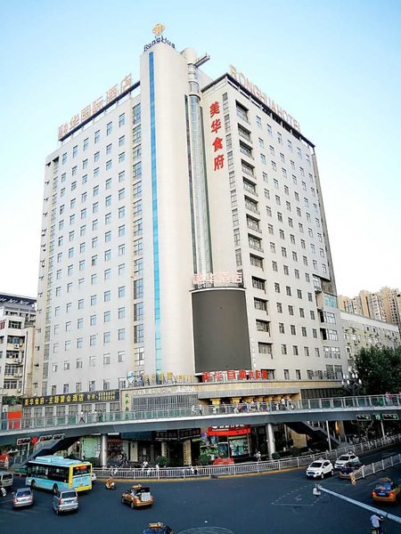 Ronghua International Hotel Ankang Over view