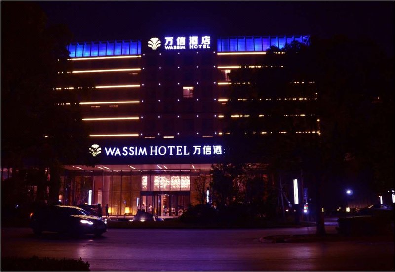 Wassim Hotel (Shanghai Pudong Theme Park) Over view