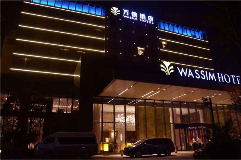 Wassim Hotel (Shanghai Pudong Theme Park) Over view