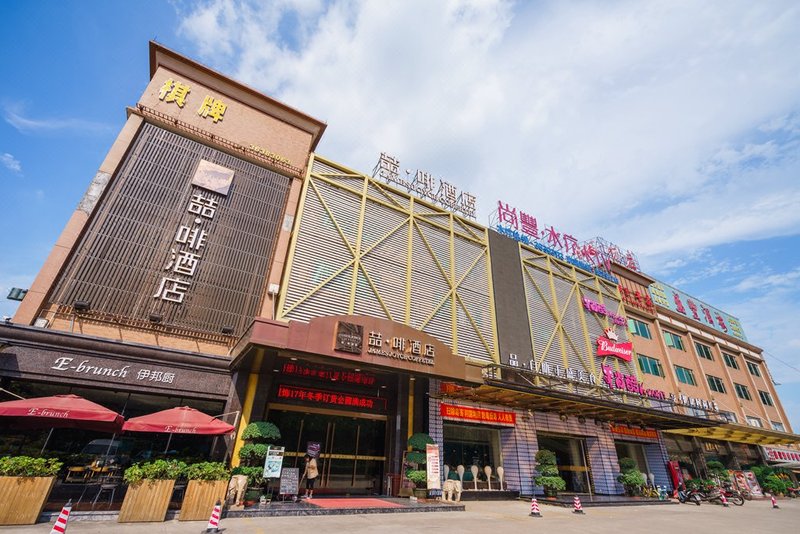 James Joyce Coffetel (Guangzhou Xiaoping subway station) Over view