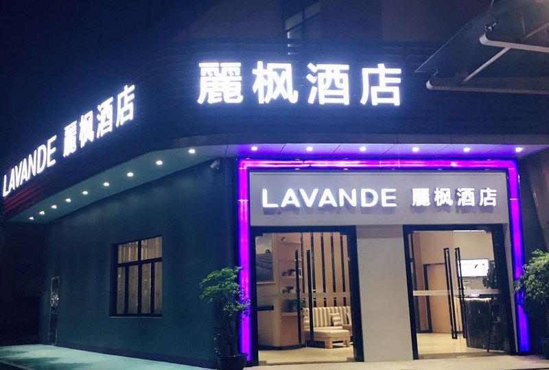 Lavande Hotel (Guangzhou Tianhe Bus Station Metro Station) over view