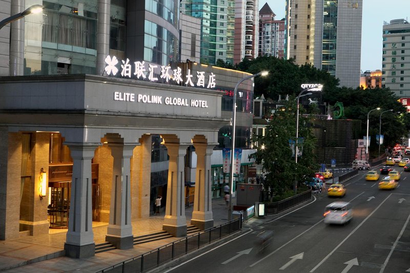 Elite Polink Global Hotel (Chongqing Yangjiaping) Over view