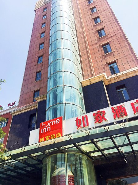 Home Inn Selected (Yangquan Railway Station) Over view