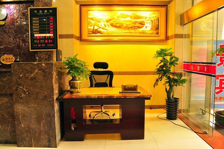 Jingdu Hotel Lobby