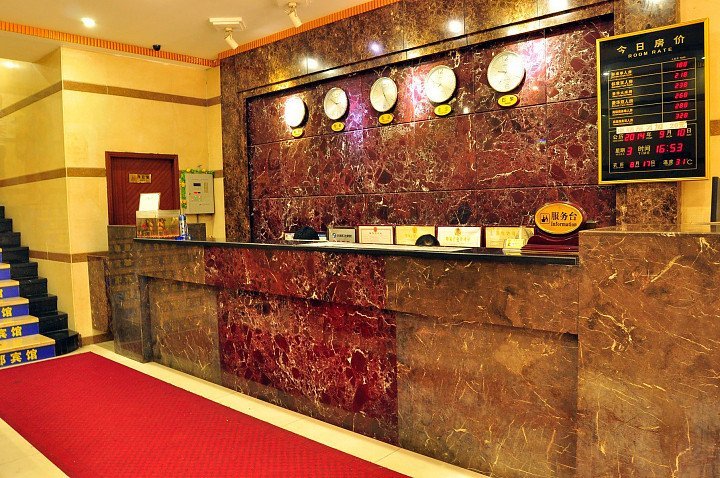 Jingdu Hotel Lobby