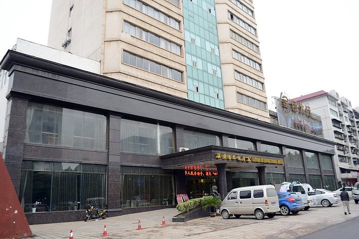 Liyuan International Hotel Over view