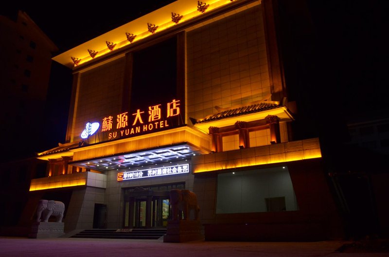 Suyuan hotel Over view