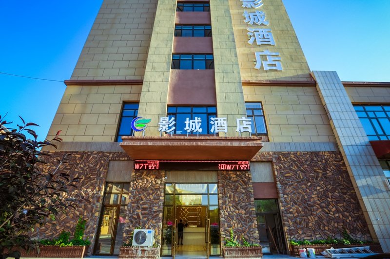 yingcheng hotelOver view