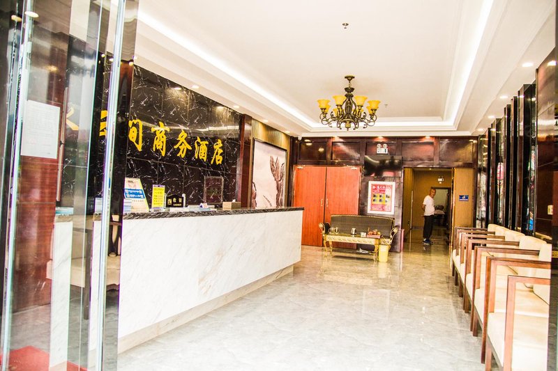 大堂/接待台
