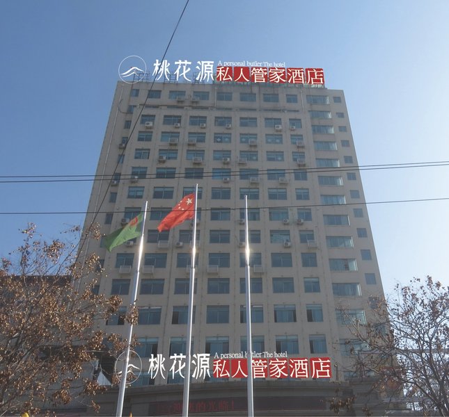 Taohuayuan Private Management Hotel Over view