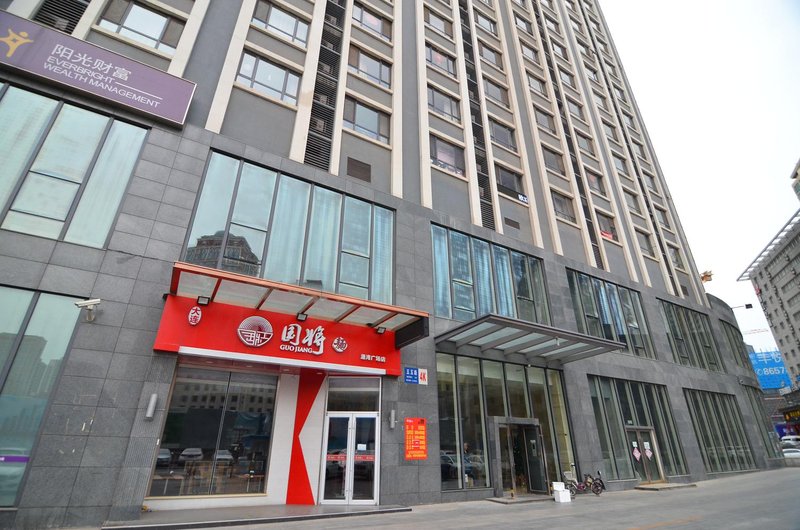 xingangjing hotel Over view