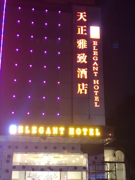 Green Business Hotel Dongguan Over view