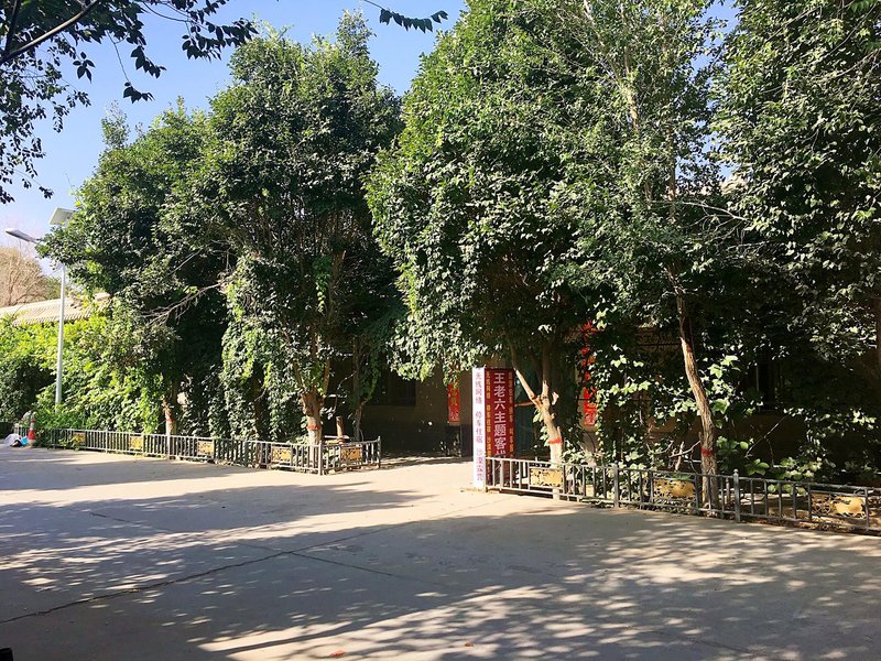 Dunhuang shatang homestay Over view