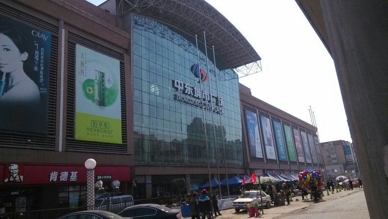 AiJia Serviced Apartment Over view