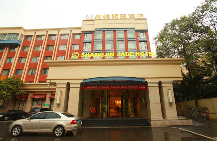 Shangjin Jade HotelOver view