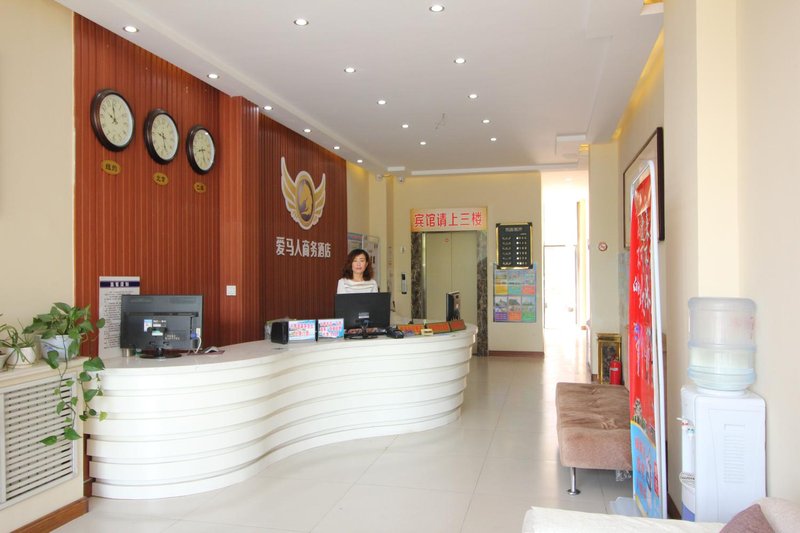 大堂/接待台