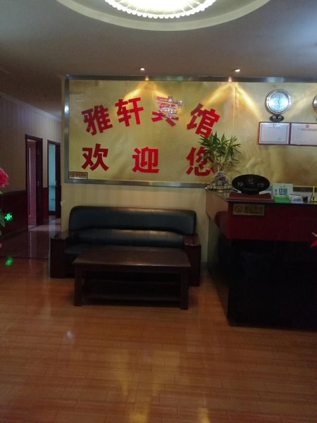 Lanzhou Yaxuan HotelLobby
