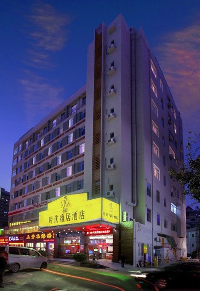 Times Yaju Hotel (Xiamen Zhongshan Road) Over view