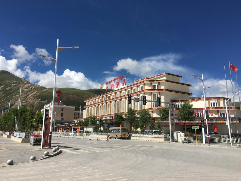 Western Airport Aviation Hotel (Yushu Branch) Over view