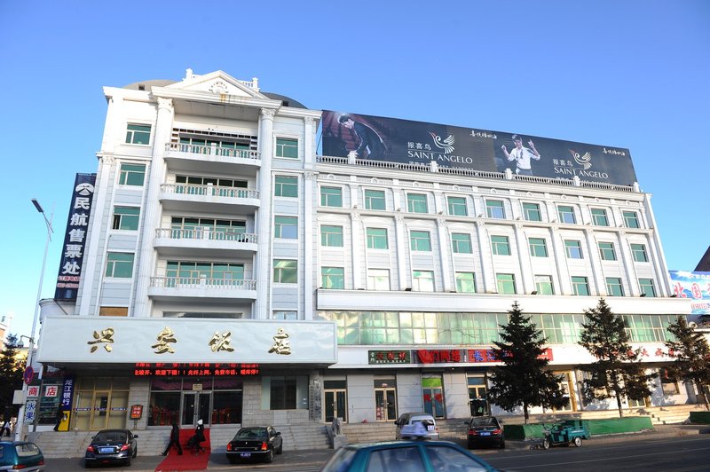 加格达奇兴安宾馆