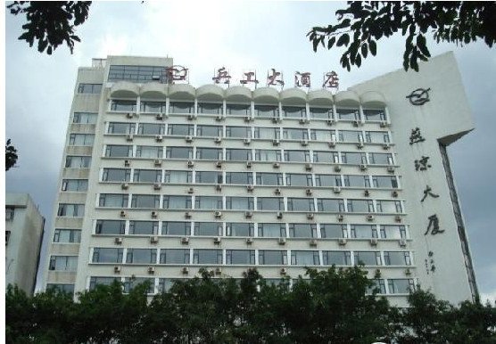 Ordnance Hotel Haikou Over view