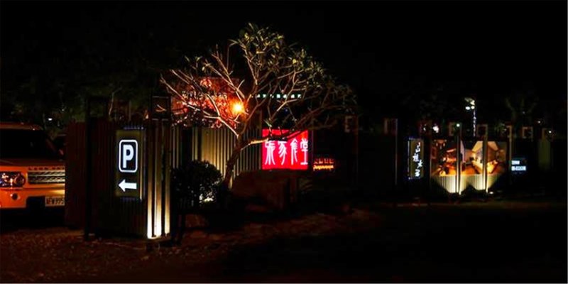 Dong Gang BNB酒店外观