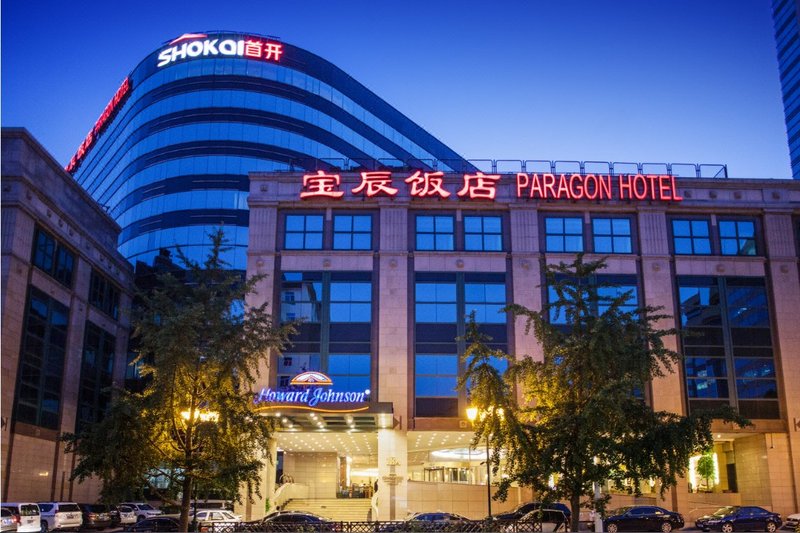 Howard Johnson Paragon Hotel Beijing Over view