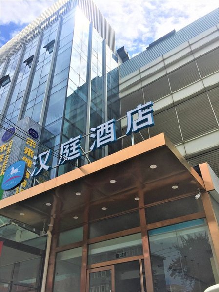 广州山水时尚酒店（花都店）外观图