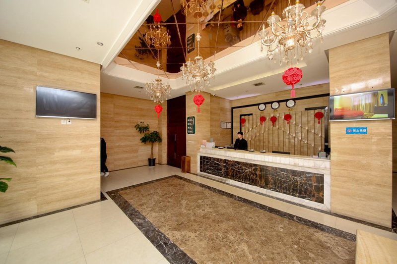 Xi'an Haoke Express Hotel Lobby