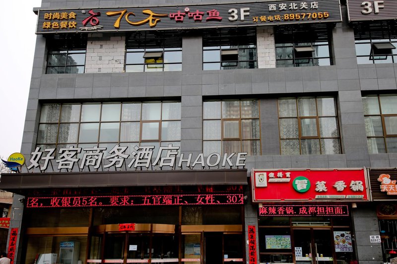 Xi'an Haoke Express Hotel Over view
