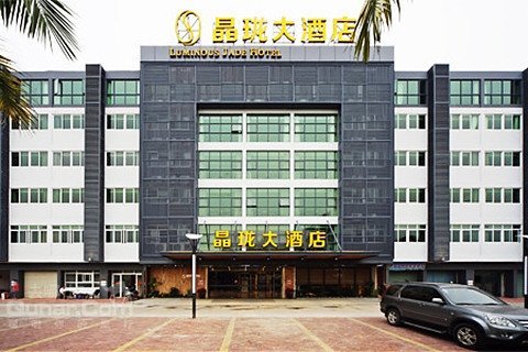 Jinglong Hotel (Xiamen Gaoqi airport store) Over view