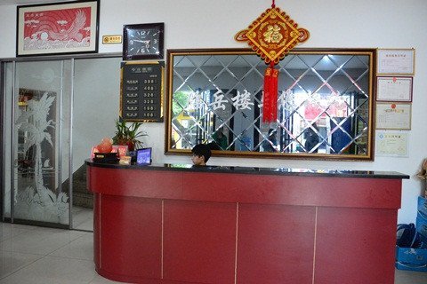 大堂/接待台