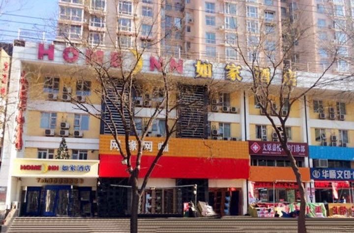 Home Inn Taiyuan Xinjian Road North Main StreetOver view