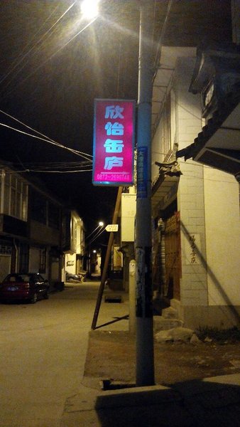 酒店外观