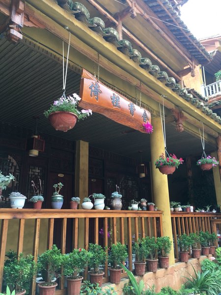 Yilan Xiangshe Inn Over view