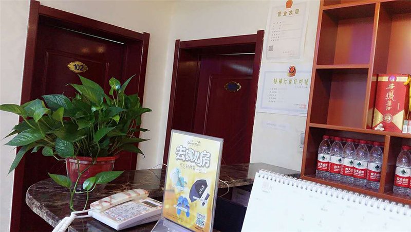 jiachengshangwujiudian大堂/接待台